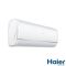 Кондиціонер Haier Jade Inverter AS35JBJHRA-W/1U35JEJFRA