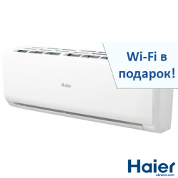 Внутренний блок настенного типа Haier Tibio Inverter AS68TEDHRA-CL
