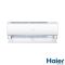 Кондиціонер Haier Jade Inverter AS50S2SJ1FA-3/1U50JECFRA-3