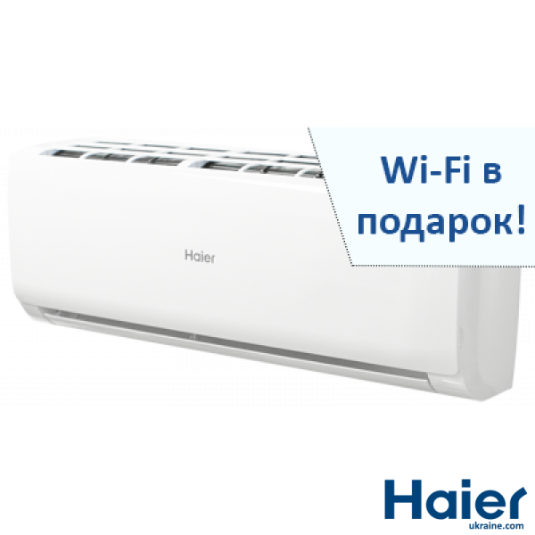 Внутрішній блок настінного типу Haier Tibio Inverter AS25TADHRA-CL