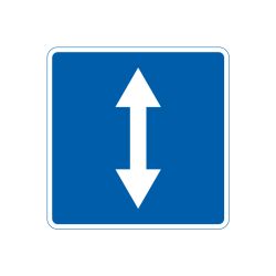 5.13 Дорога з реверсивним рухом