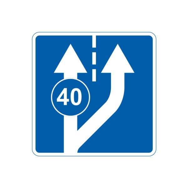 Дорожній знак 5.20.2 Початок додаткової смуги руху