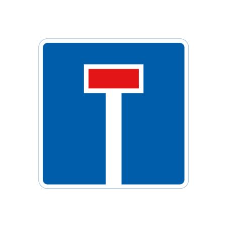 5.29.1 Тупик