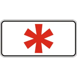 Дорожній Знак 7.4.1 Час Дії