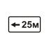 7.2.6 Зона действия