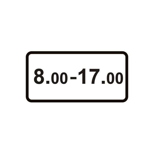 7.4.4 Время действия