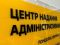 Фасадні таблички на органічному склі зі шрифтом Брайля