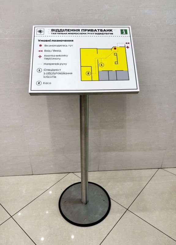 Металлоконструкция для мнемосхемы. Нержавеющая сталь
