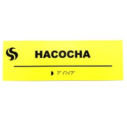 Табличка Брайля "Насосна"
