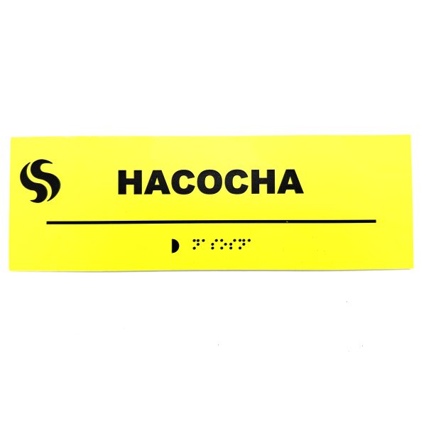 Табличка Брайля "Насосная"