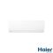 Кондиціонер Haier Flexis Inverter AS71S2SF1FA-WH1/1U71S2SR2FA Без підігріву -15⁰С