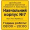 Фасадні вивіски шрифтом Брайля