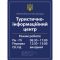 Фасадні вивіски шрифтом Брайля