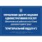 Фасадні вивіски шрифтом Брайля