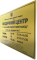 Фасадні вивіски шрифтом Брайля композит браш